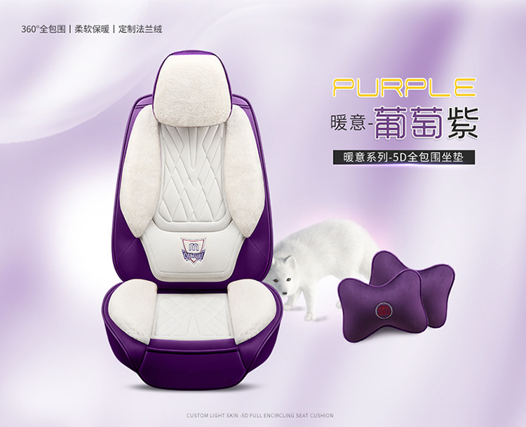 Winter Plush Car Seat Cover, Large Rabbit Fur, Universal for Five Seats, Full Surround, Long Plush, Thickened, Unisex, Warm Seat Cushion