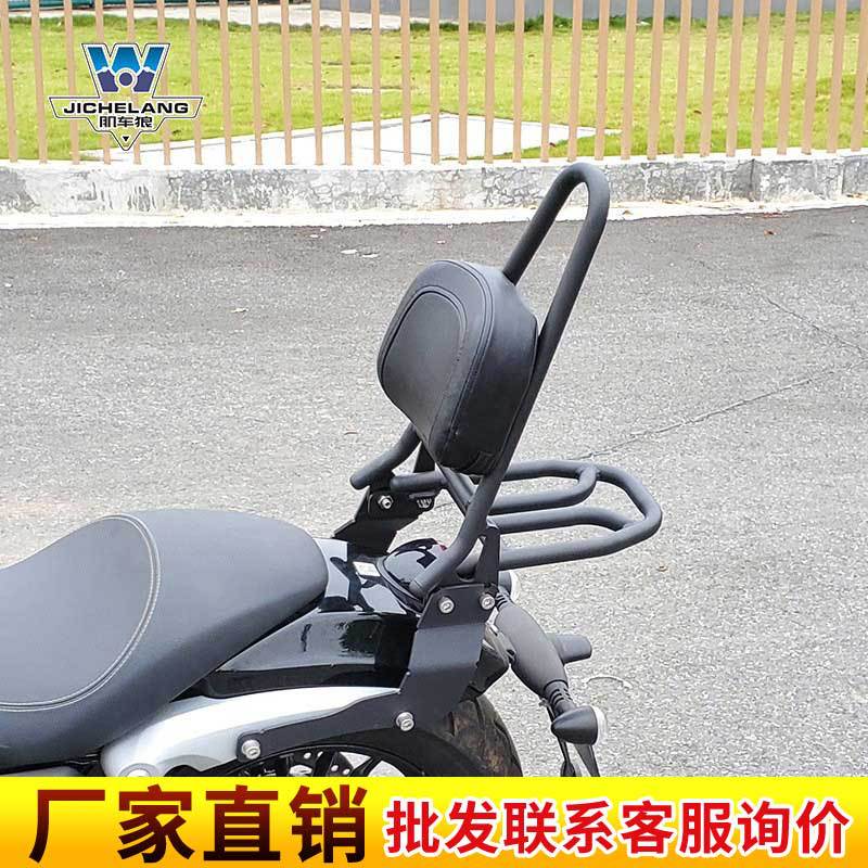 Motorcycle Backrest Tail, Benda Motorcycle frame - jinjila-300-multifunctional-backrest-black
