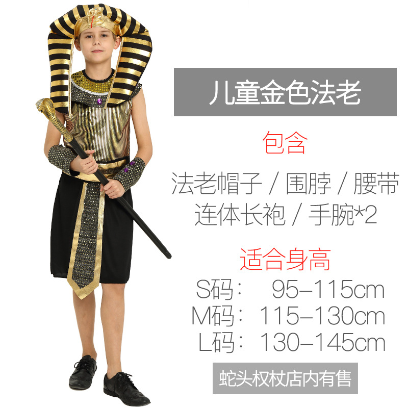 Детский золотой закон