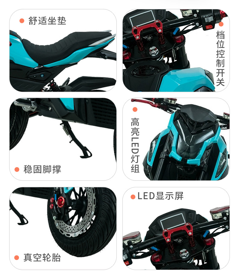 Manufacturer Exports Z6 Electric Motorcycles Two-Wheel Electric Motorcycles Overseas Adult Travel Electric Motorcycles Export