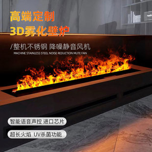 Household 3D Atomized Fireplace European Style Decorative Embedded Digital Fireplace Simulated Flame Internet Celebrity Tv Cabinet Humidifier