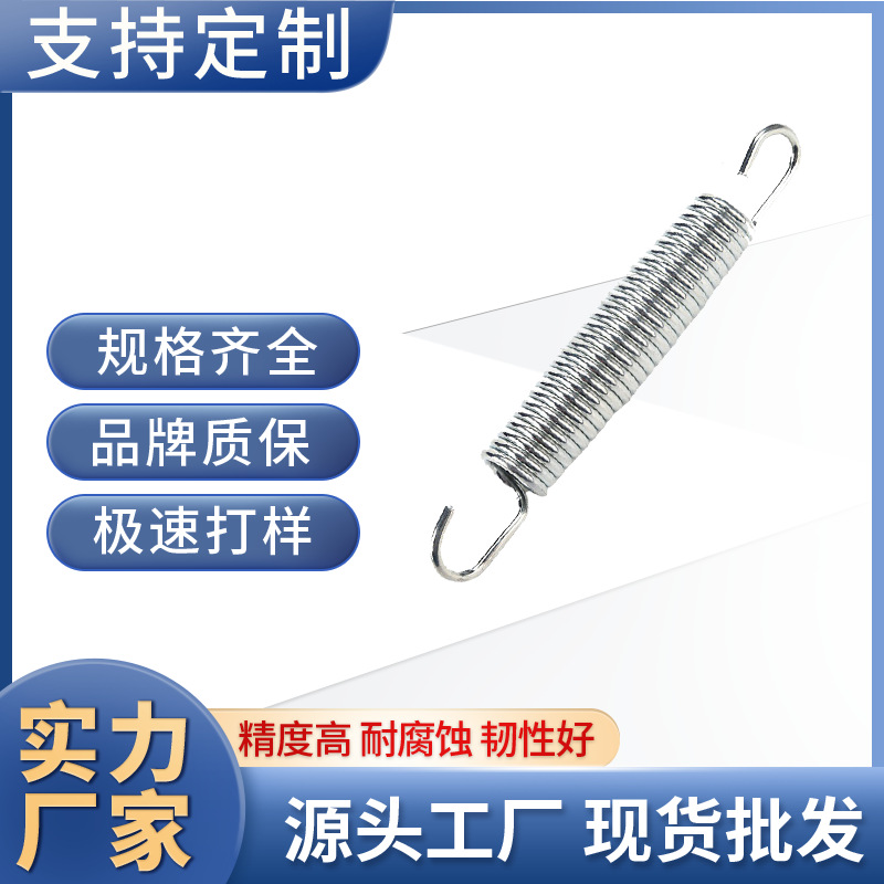 不锈钢蹦床弹簧健身器材拉簧拉簧多用途拉力双钩拉伸弹簧