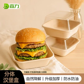 一次性餐盒;一次性碗碟;可降解餐具
