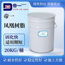 �h����֬�zE-44����ľ��ʯ�^�������մ����a��ˮ���̻�����ab�z