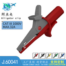 ��� ȫ��Ե��ȫ���4mm��׽���4�����㽶���� J60041��