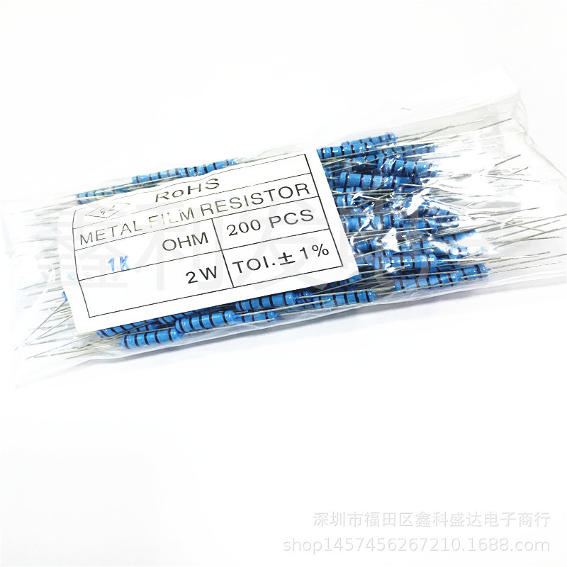 2W 1% 五色环 金属膜电阻 750R 820R 910R 1K 1.1K 1.2K 1.3K
