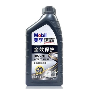 ��Ʒ��.���ٰ�ȫЧ���o0W20ȫ�ϳəC��SP/C5�l�әC��VW508/509