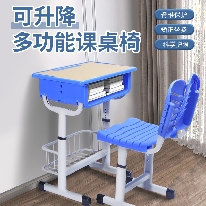 Hanru school classroom student desk and chair suit home learning writing desk adjustable ABS plastic desk Hanru school classroom student desk and chair suit home learning writing desk adjustable ABS plastic desk