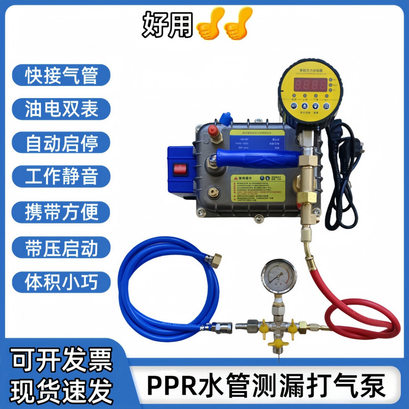 曾氏打压泵手提式电动试压泵PPR水管打压机测压机地暖泵测漏水用