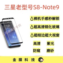 S8ȫS9СS8plusS9plusNote8߽Note9