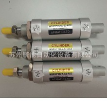 ̨��APMATIC ���ݴ��͈A���͉��� HR125*70-RB�͸����