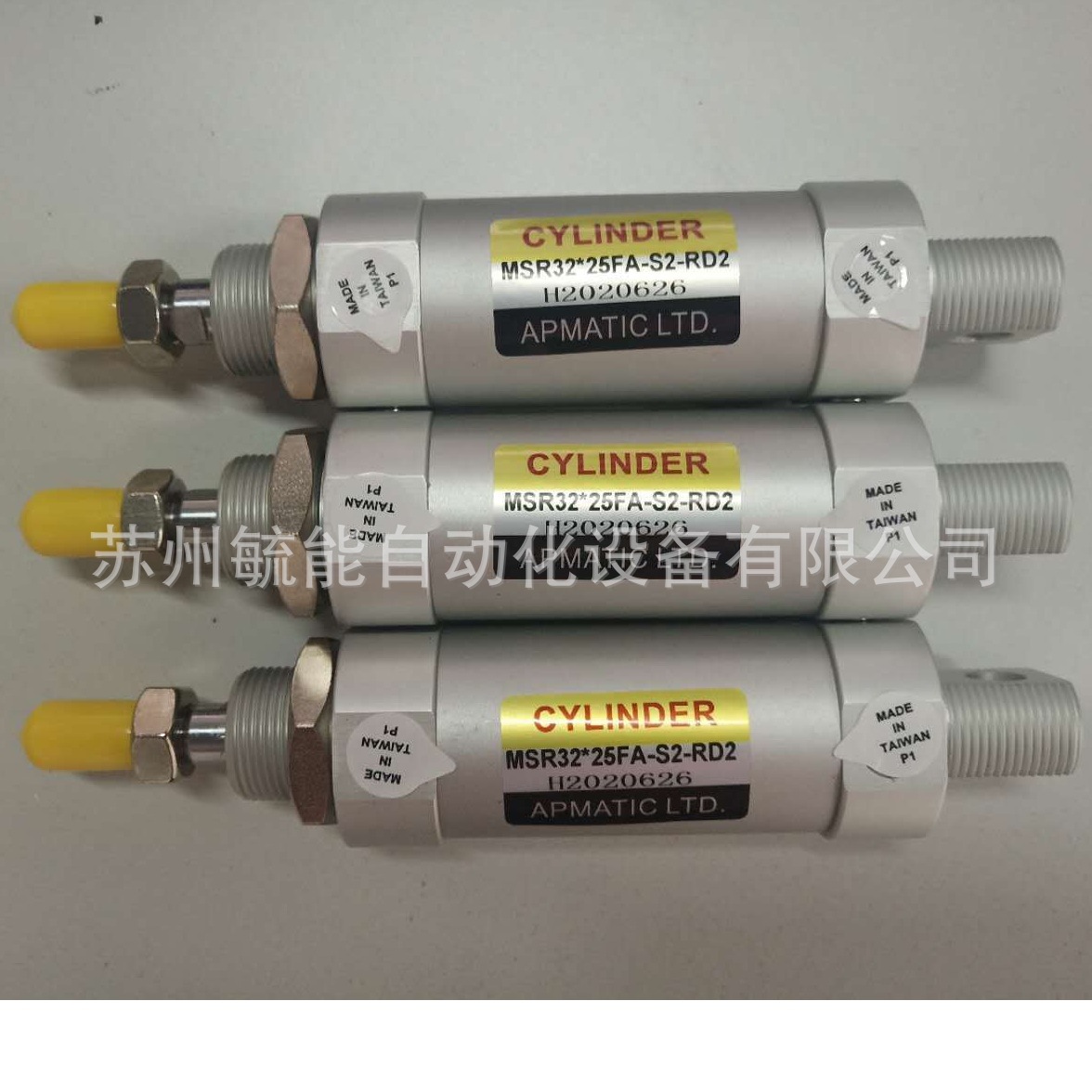 APMATICT台湾新洲 液压缸气缸MHD薄型油缸