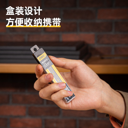 得力工具 18mm清洁铲刀刀片手动玻璃刮刀地板墙皮瓷砖 DL-DP4723