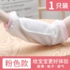 Ice silk mesh (1 pink package)