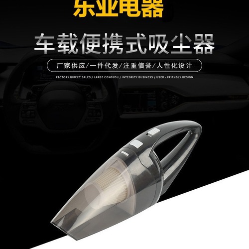 New Portable Corded Car Vacuum Cleaner with Strong Suction Handheld Small Wet and Dry Car Vacuum Cleaner