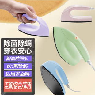 跨境便携式挂烫机手持便捷式电熨斗家用旅行迷你烫熨衣服神器