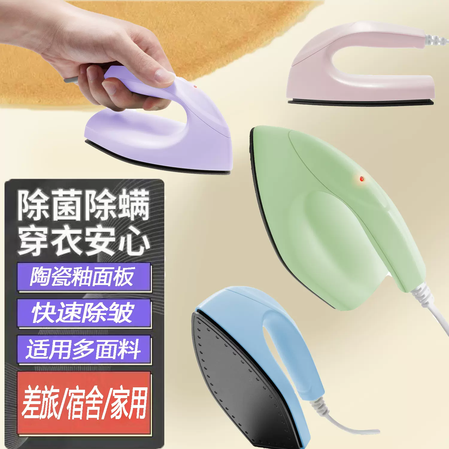 跨境便携式挂烫机手持便捷式电熨斗家用旅行迷你烫熨衣服神器