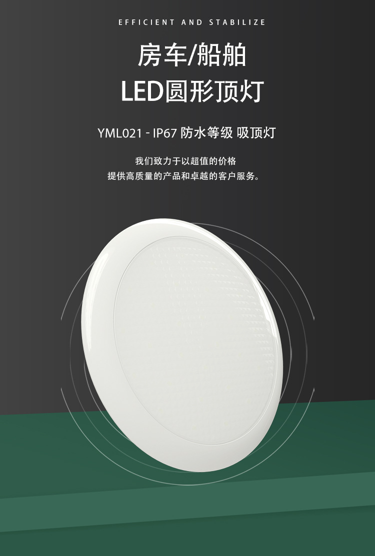 12-24V Slim LED Ceiling Light IP67 Waterproof Touch Switch for RV Kitchen