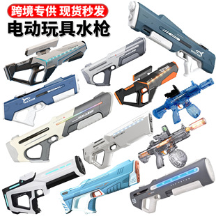 �羳b늄�ˮ����ˮ��ȫ�Ԅ���ˮ�B�l�߉���ͯ�}�_��ˮ���ˮ��