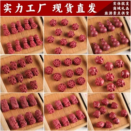 手串;挂饰挂件;散珠/串珠
