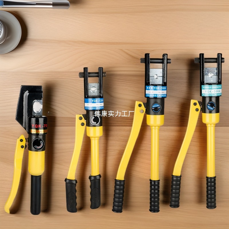 YQK-120手动手持式压线钳液压压接钳整体式铜铝鼻子端子压接工具
