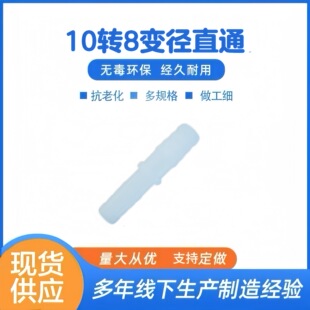 10�D8����׃��ֱͨ���^ܛ�ּܴ�ܛ��׃���B�ӌ����^�ȏ�
