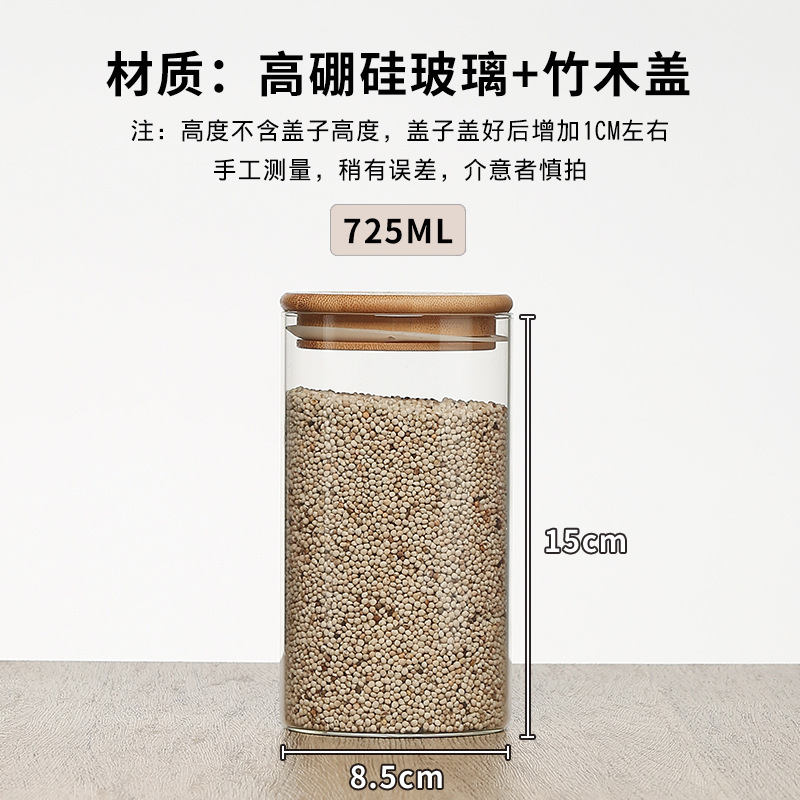 Tanque de almacenamiento con tapa de bambú y madera Tanque de almacenamiento de vidrio Tanque de té sellado Tanque de almacenamiento transparente Tanque de almacenamiento de clasificación de cocina