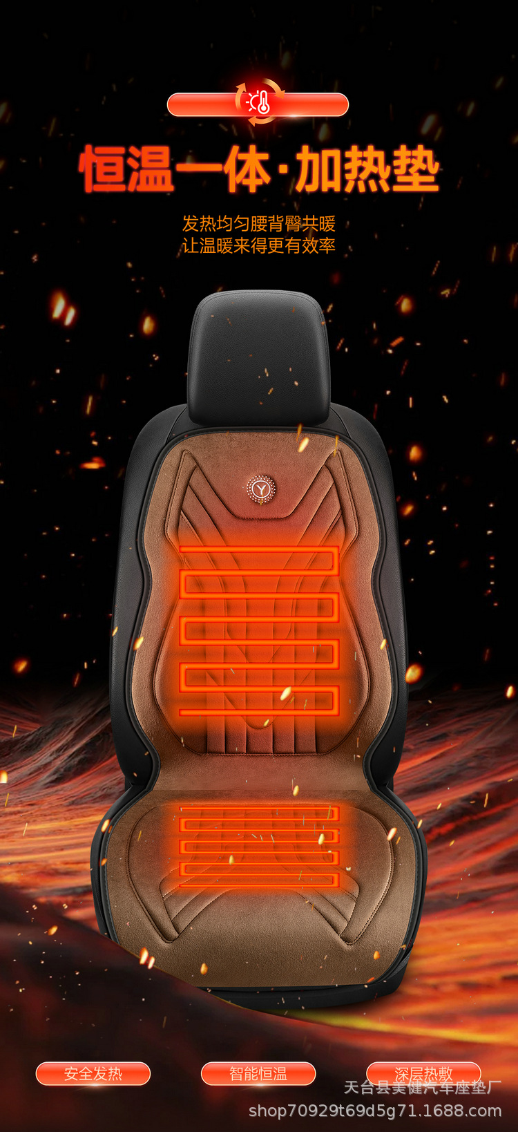 Car heated seat cushion for winter, 12V/24V warm electric heating pad for car, single or double seat car cushion