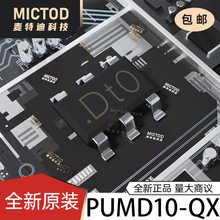 PUMD10-QX SC-74 ���־���� ԭװ��Ʒ�ֻ�