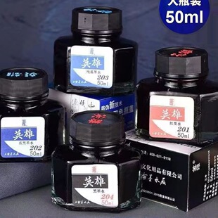 Ӣ��䓹Pīˮ��ɫī�ҌW���k�������üt�{ɫ��̼��īˮ���¹Pīˮ