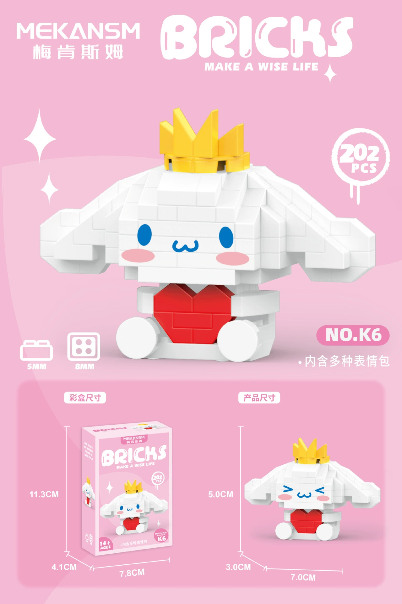 Mini Bricks Cartoon Constructor Set, Sanrio-style Characters, Multiple Models (188–626 pcs)