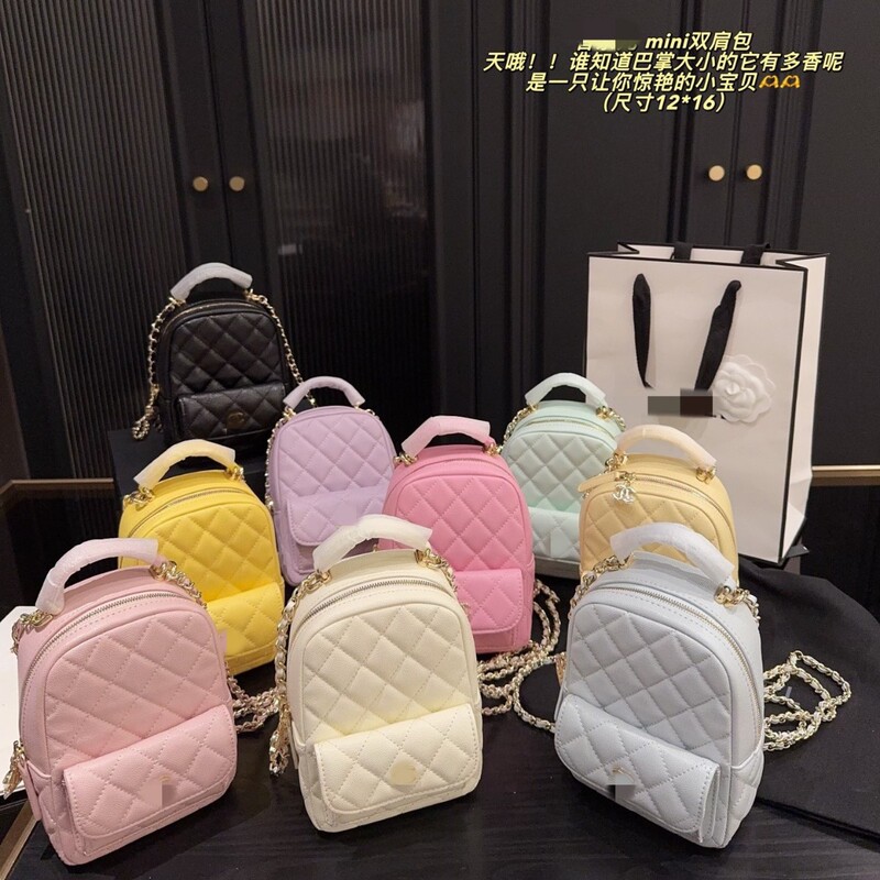 Chanel 24C Mini Backpack Gabrielle Cocohandle Bag Chanel 24C Mini Backpack Gabrielle Cocohandle Bag