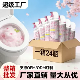 清洗/养护剂;多用途清洁剂;金属漆