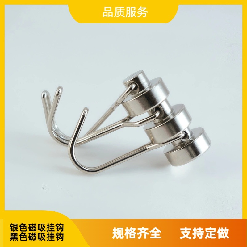 钕铁硼强磁磁钩磁铁圆形金属强力磁铁磁吸挂钩磁力冰箱门免打孔