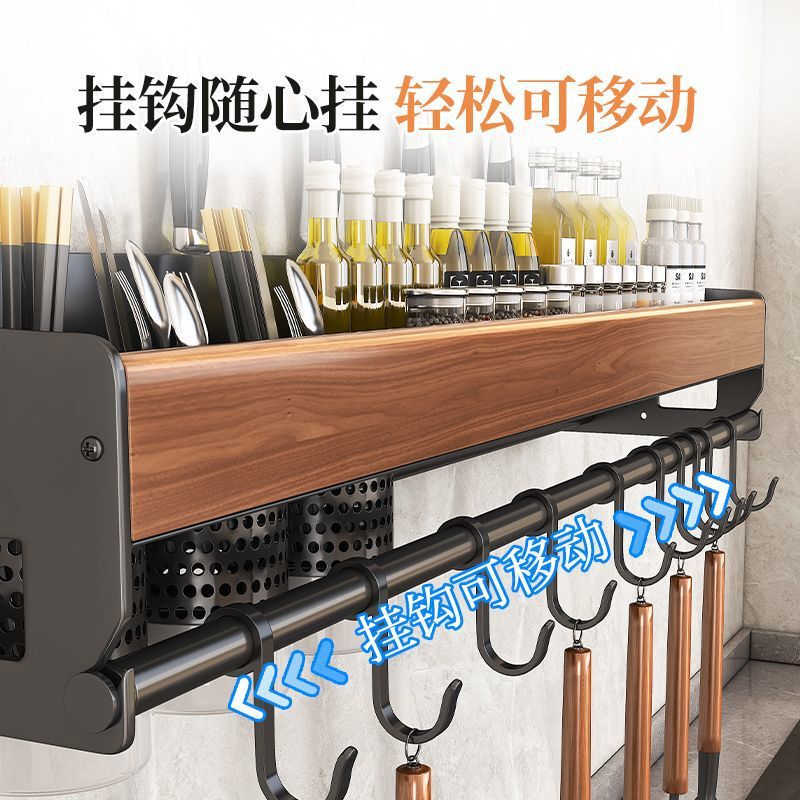 キッチンラック穴あけナイフホルダー多機能家庭用壁掛け式厚手箸ホルダー調味料収納棚|undefined