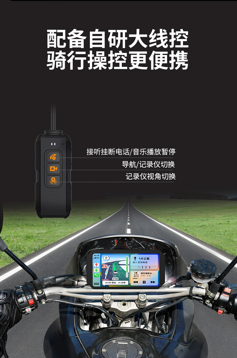 New motorcycle driving recorder intelligent car tire pressure monitoring anti-theft bracket for locomotives