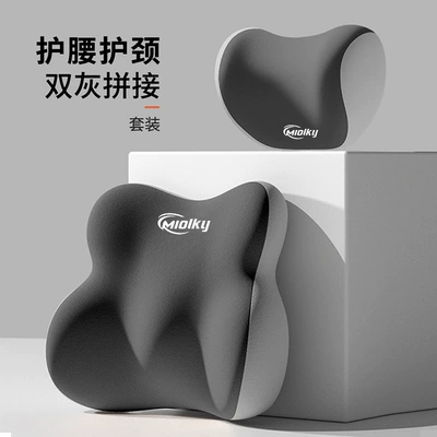 Waist support Pillow Car Headrest Cushion for Long - double-gray