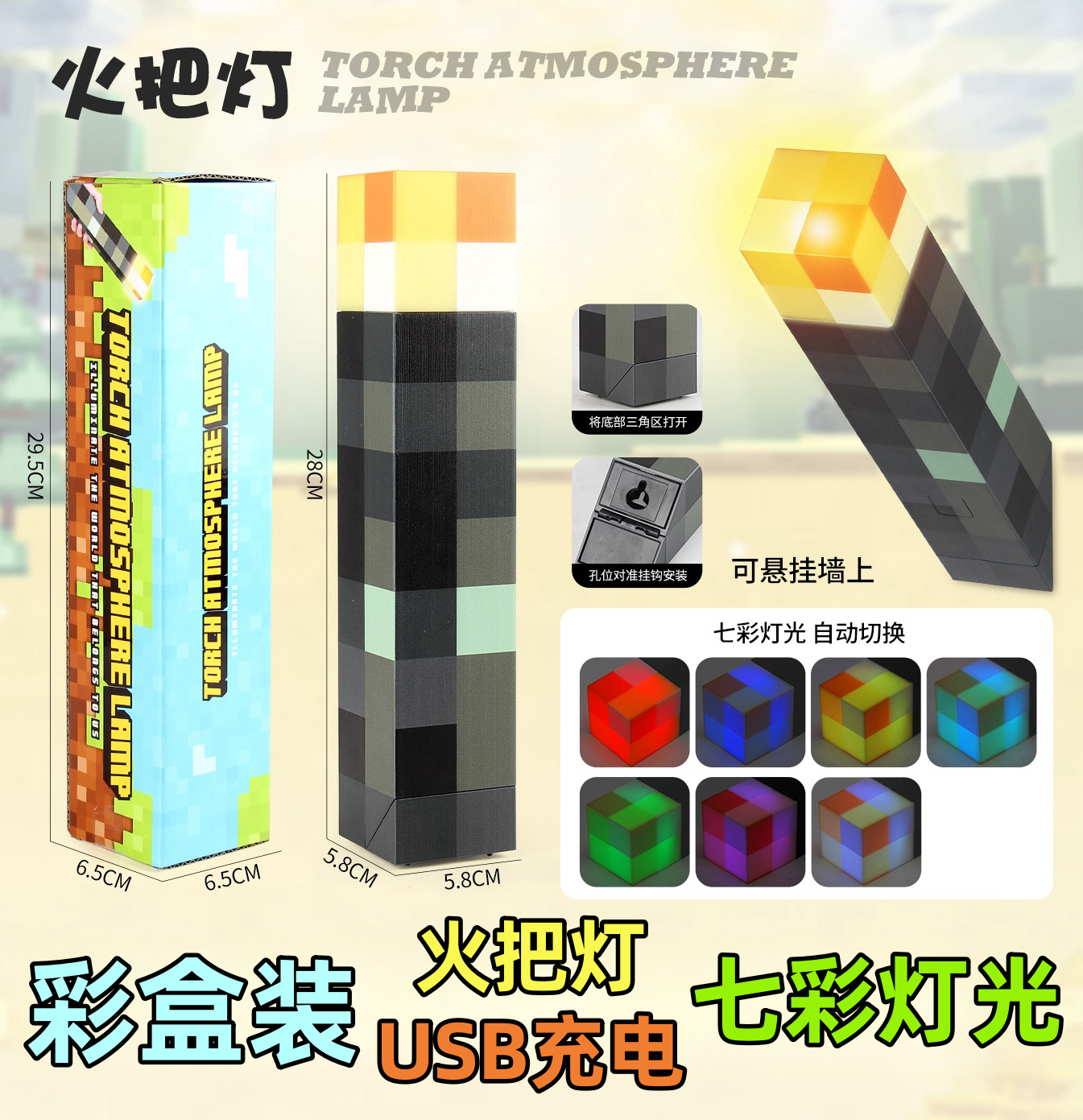 My MC World Magnetic Cube mc Game Mini World Mosaico Imán para ensamblar bloques de construcción Juguetes para niños