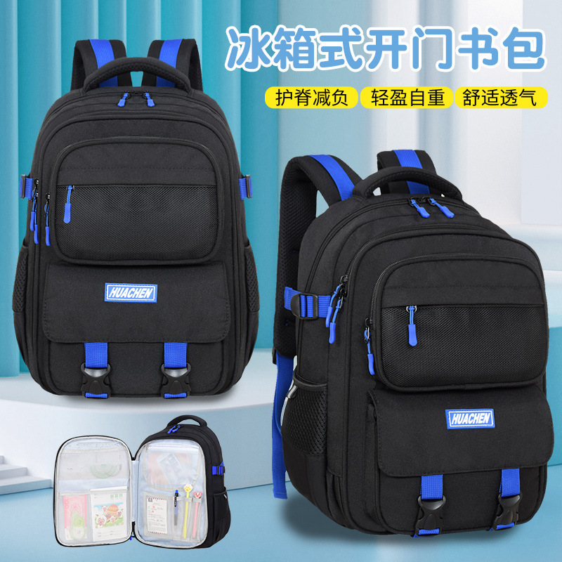 2024新型ファッション百合小学生のかばんは背もたれを背負って水をかけないようにします。|undefined