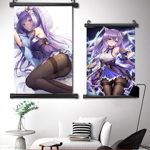 Original God peripheral Yuanshen anime hanging painting scroll painting Anbo Kaiya Lisa Noel Zhong Lifan poster