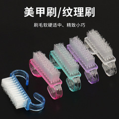 卸売りの清潔ブラシの小さいサイズの牛の角のブラシの透明なプラスチックの粉のほこりはネイルの製品の爪のブラシを洗います。