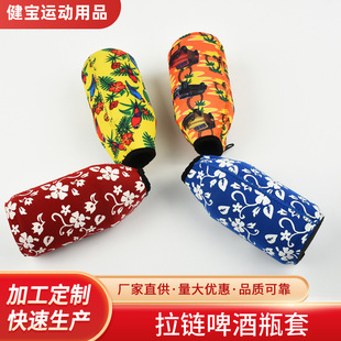 �羳330ML��ˮ��ơ��ƿ���ȶ����z���h��朷�ˤ���؆�֧��ƿ��