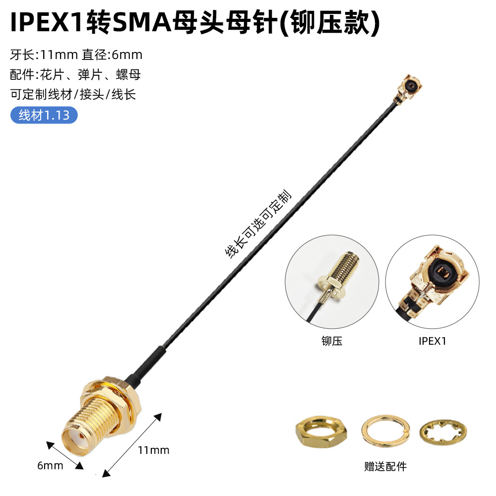 IPEX a cable de conexión de RF SMA macho / hembra agujero interno / aguja interna adaptador de RF coaxial suministro de stock image 9