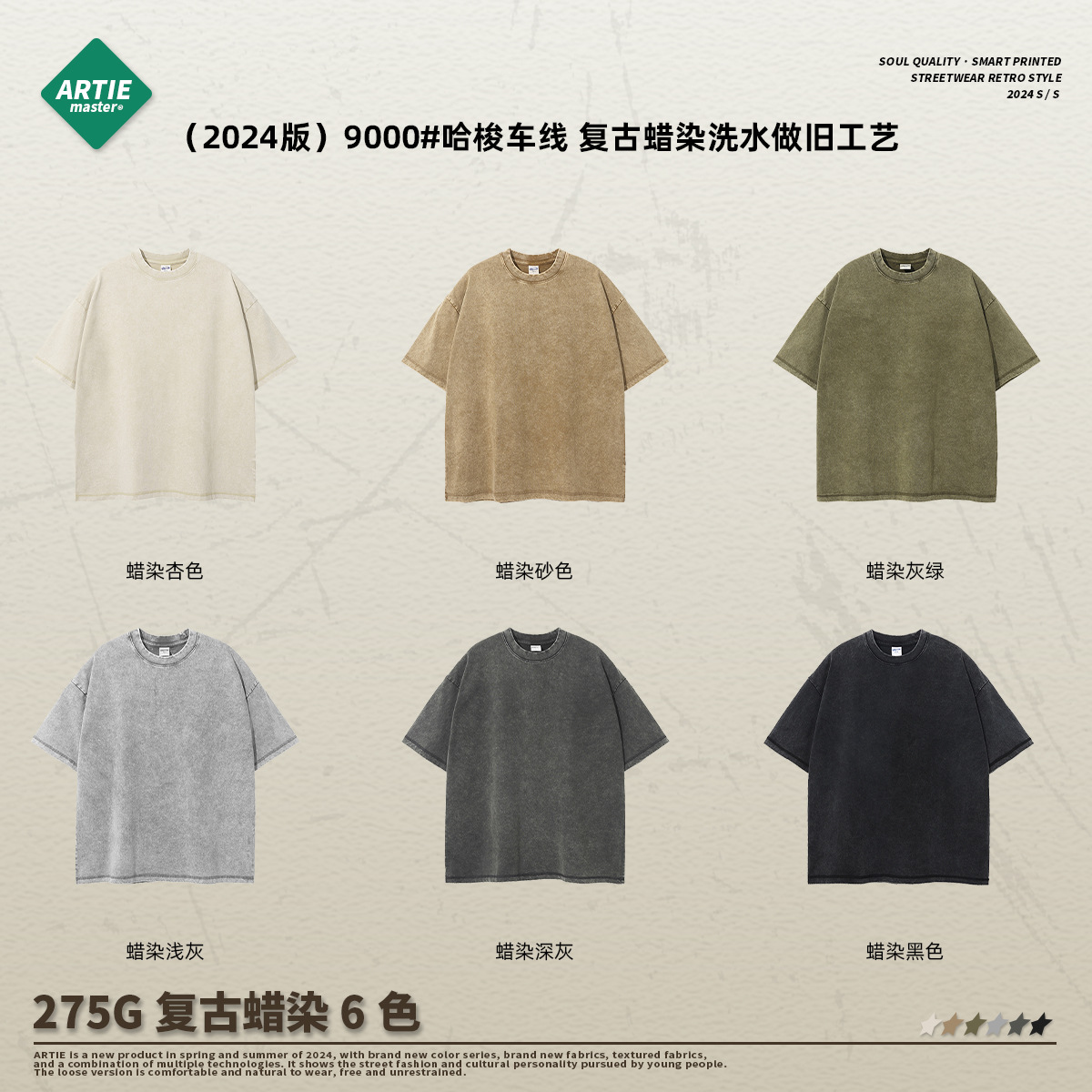 ARTIE hombre primavera retro apenado artesanía High Street lavado manga corta marca de moda suelta pequeño escote batik camiseta