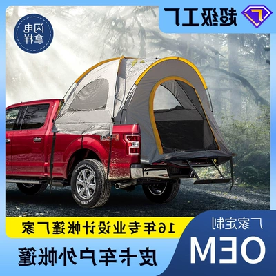 Avtomobil dam çadırları Folding Tent - Camouflage Car - pickup-truck-tent-small-size-3-4