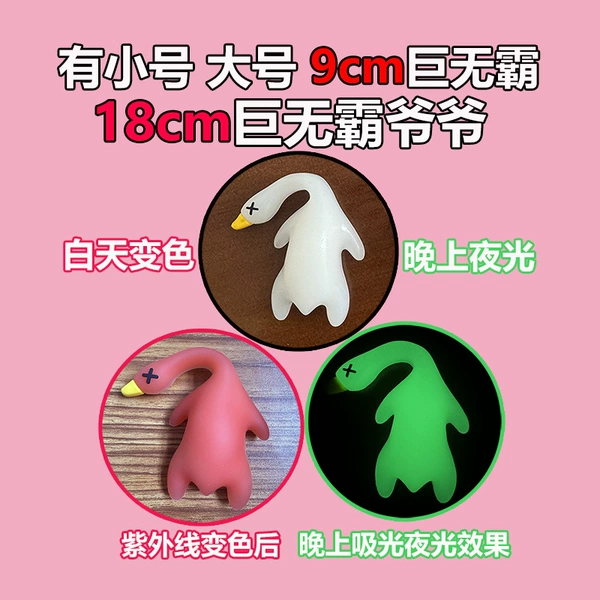 9cm Big Mac Color Changing Single Strap