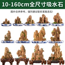 吸水石天然原石盆景鱼池鱼缸真石头装饰造景摆件植物上水石假山石