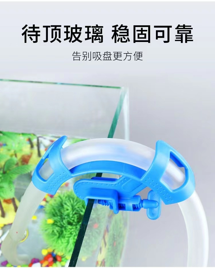 固定夹水管架