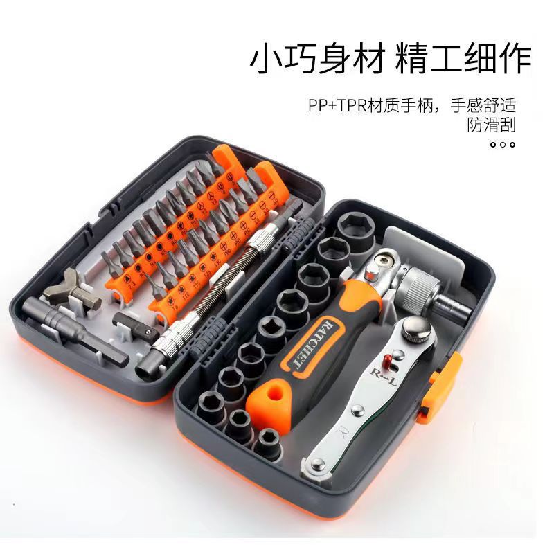 Nuevo juego de destornillador de manguito multifuncional de trinquete universal 38 en 1, reparación de automóviles para el hogar, herramientas de mantenimiento industrial