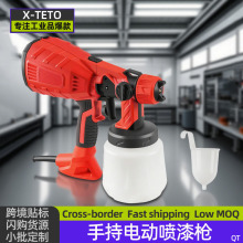 Electric Spray Gun�늇��ᘌ���F�����ᇊ�����z�����������T�C